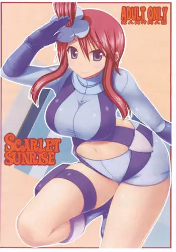 [Samidaregiri (Crowly)] SCARLET SUNRISE (Pokémon) [English]