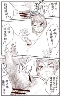 [Uru] Lemon (Chinese, Complete) [沒有漢化]