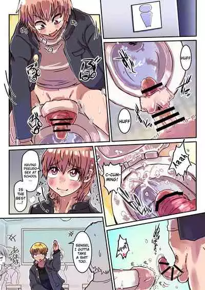 [InuCream (InuCreamice)] Dosukebe Seal ~Shikura-kun no Baai~ | Pervert Sticker ~Shikura's Case~ [English] [ChoriScans]