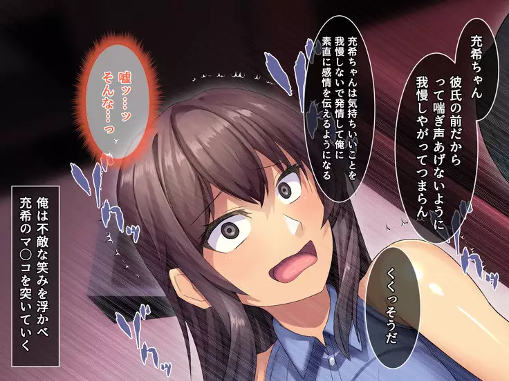 Otonari ni Hikkoshikita Bijin Shimai o Saimin Choukyou Shite Yatta Ane. Chino Mitsuki no Baai