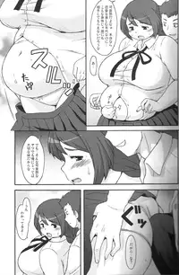 (C85) [Aa, Warera Katou Hayabusa Sentoutai (Katou)] Sister's Complex [Incomplete]