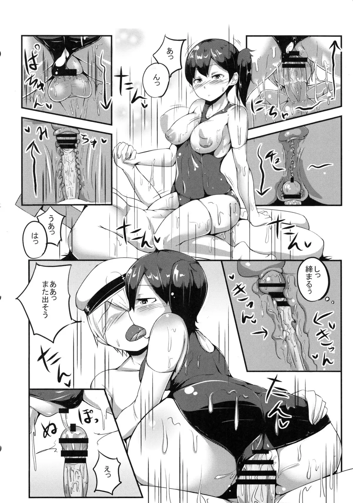 Kaga-san to Sourou Kaizen Training