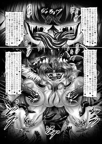 [八至屋 (八月一日冬至)] Dragon'sFall-二人の堕竜姫 [DL版]