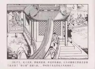 史上名妓 秦淮翘楚-柳如是（张子明 2010年11月）
