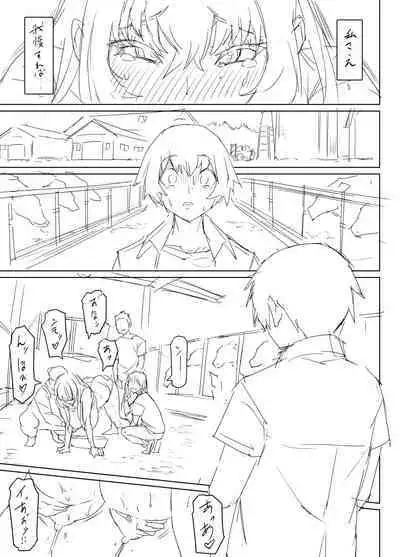 [Atelier Todo] Mesu Ushi Mama Netorare Bokujou Ushinoo ma na 34 sai - Kachiku Toshite Haramase Ninshin Shiikusareta Haha - 1 Omake