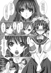 (C77) [Yakimorokoshi (Maho)] Uiharu gaa!!! Tsukamaeteee!!!! Uiharu gaa! Gamenhajiii!!!! Burst Yondeee!!! Mada Hairuuu!! Uiharu gaa!!!!... Tsu Chikazuitee!!! Uiharu gaa Kimetaaa!!!! (Toaru Kagaku no Railgun)