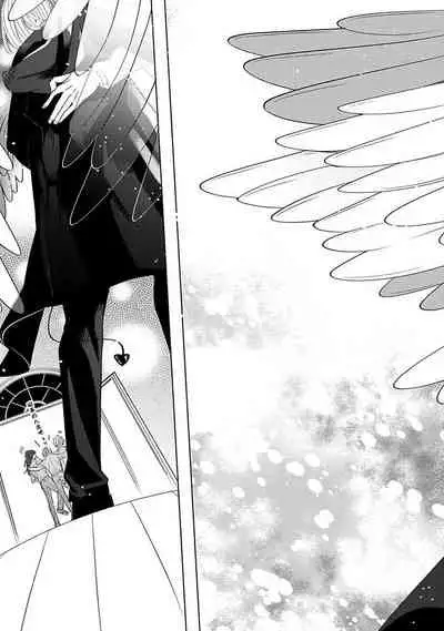 Furetaku Nattara, Kaette Oide | 回到我这里来吧 倘若你想要触碰的话 Ch. 1-5 + 加笔1