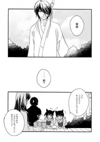 夜に抱かれてⅢ