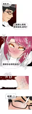 HouseHold Affairs 【卞赤鲤汉化】1~15话