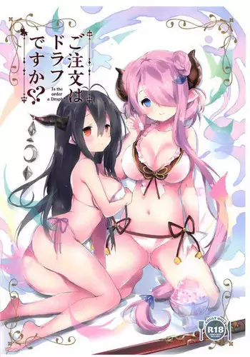 (C65) [Korupon Tantei Dan! (Morinaga Korune)] Neko to Wakaba to Mahou no Hon