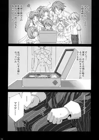 (CR34) [U.R.C (MOMOYA SHOW-NEKO)] U.R.C Maniax 3 (Sakura Taisen)