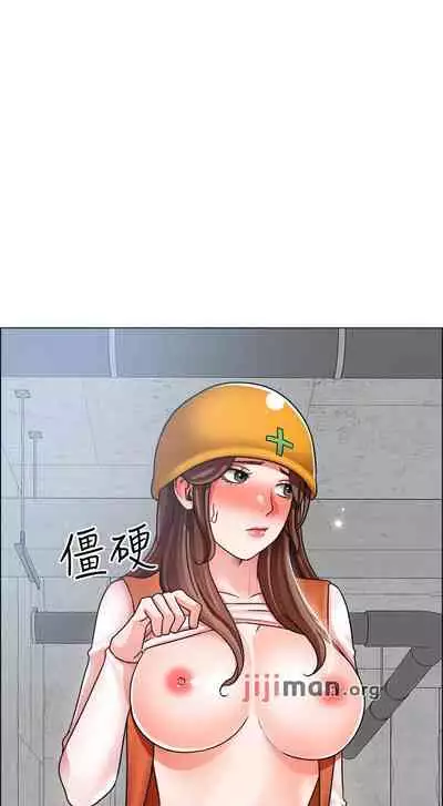 【周三连载】诚徵粗工（作者：豆沙&雲河尹） 第1~24话