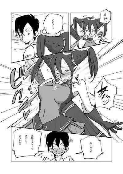 Bibia Saikou ka yo!