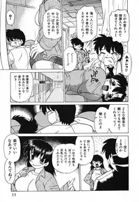 [Mitamori Tatsuya] Watarase Iin e Youkoso - Welcome to the Watarase Hospital