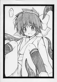 (C73) [Denji Yuudou (Murata Denji)] Konoko ga Inakya Hajimaranai! (Samurai Spirits)