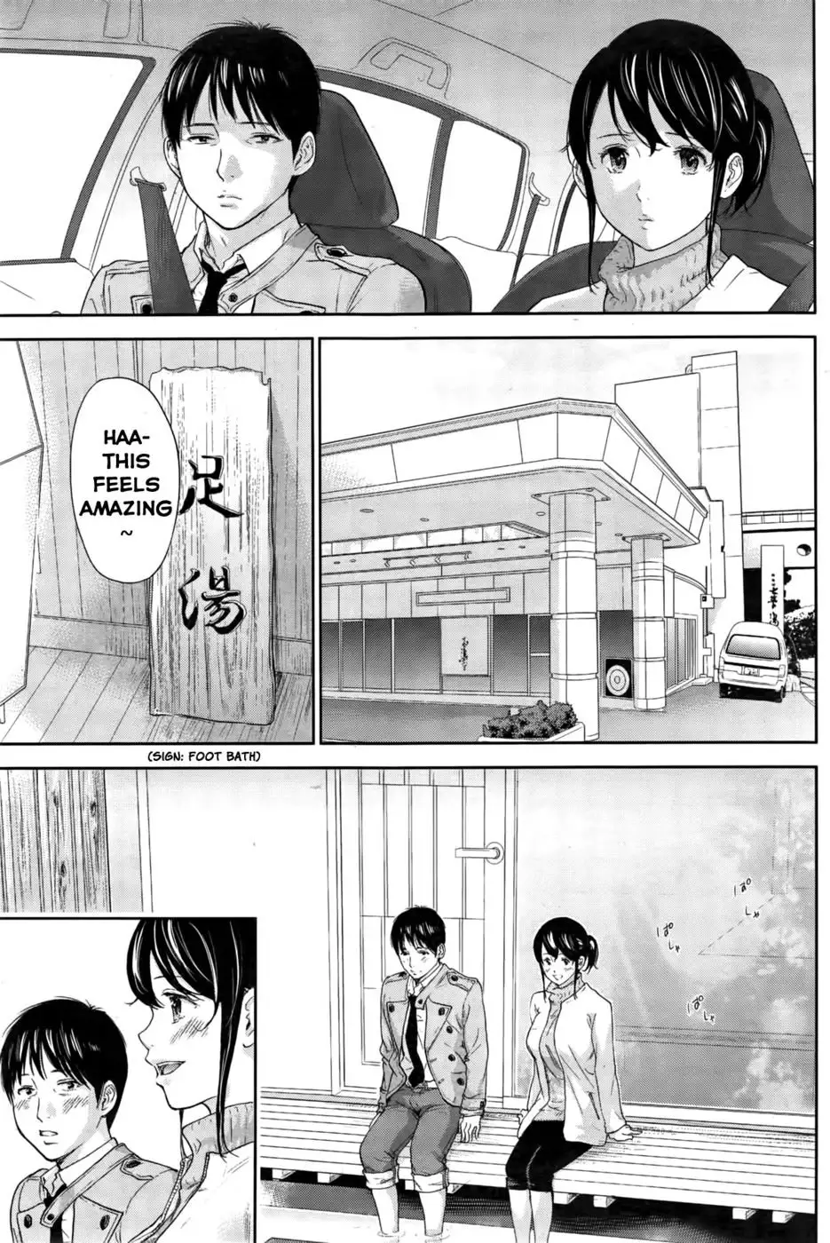Netoraserare - Chapter 15