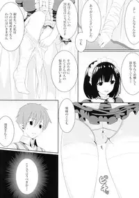 (C85) [Cath×Tech (pyz)] Haguro no Tenshi (Kantai Collection -KanColle-)