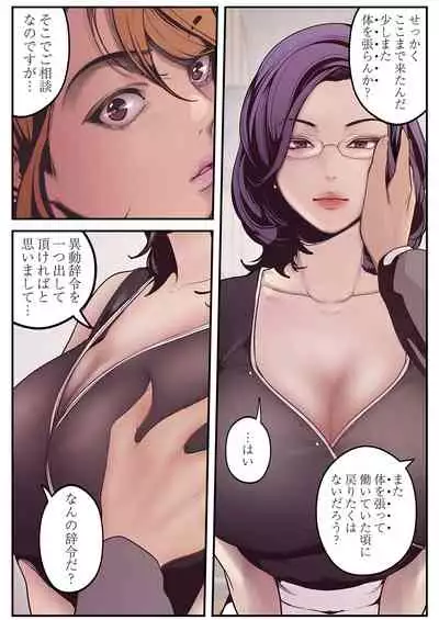 すばらしき新世界 01-03