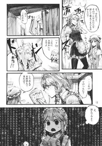 (C78) [Denpa Yun Yun (Osakana)] SEMPER EADEM ～Ikumoko no Mamani ～(Touhou Project)