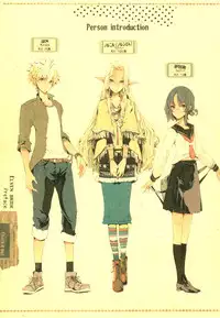 (C83) [70 Nenshiki Yuukyuu Kikan (Endou Okito)] Elf no Yomeiri | Elven Bride [English] [YQII]