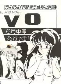 [METAL (Various)] MADONNA 5 (Creamy Mami, Magical Emi, Urusei Yatsura)