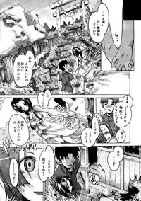 COMIC 0EX Vol. 19 2009-07