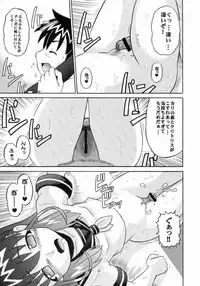 [AMP (Norakuro Nero)] Notorious Little Twins (Onegai Twins)