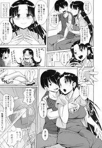 [Knuckle Curve] Junjou Hatsujouki