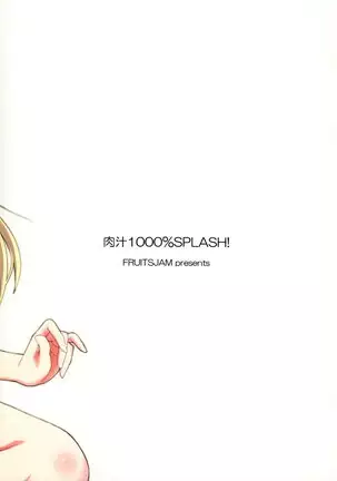 Nikujiru 1000% SPLASH!