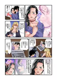 Yokkyuu Fuman no Hitozuma wa Onsen Ryokan de Hageshiku Modaeru 01-27