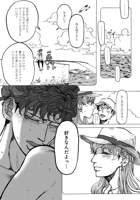 Erotoro ver. SS