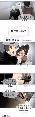 HouseHold Affairs 【卞赤鲤汉化】1~15话