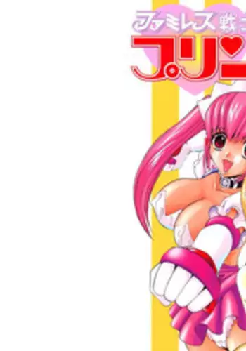 ズブリ版幻のエンディング