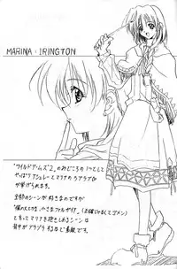 (C57) [EXtage (Minakami Hiroki)] Wild Wild Arms Stage.0 (WILD ARMS 2)