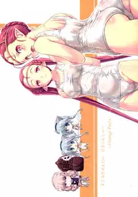 [オレンジピールズ] スク水戦隊ビキニンジャー 4