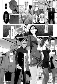[Clone Ningen] Yurikago (COMIC Megastore Alpha 2016-01) [Chinese] [女騎士扈從漢化]