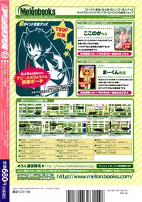 COMIC Unreal 2011-06 Vol. 31