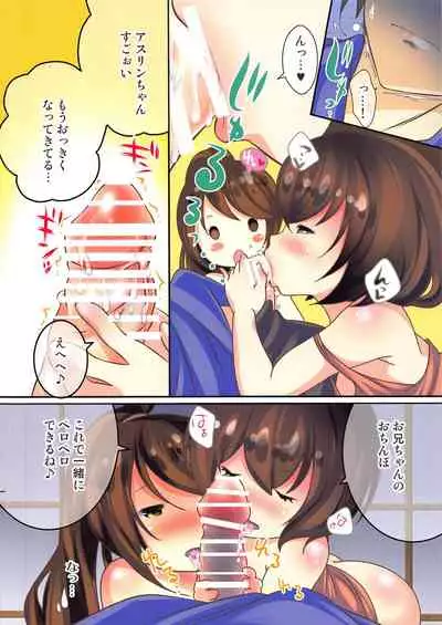 Hisshou Dungeon no Usui Hon