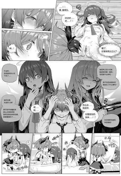 Futanari Fiammetta x Exusiai + 1pic giveway