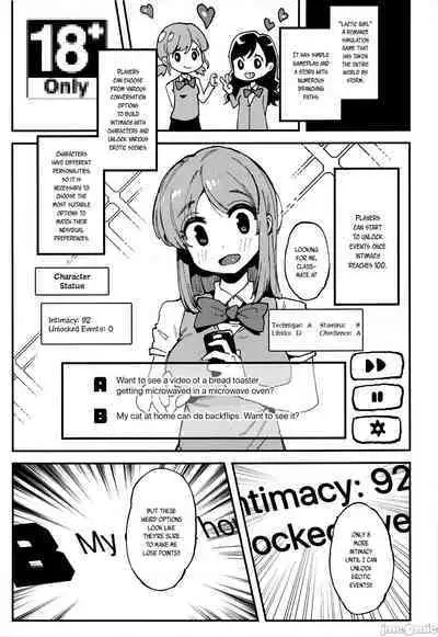 Nyuusan Shoujo I+II | Lactic Girl I+II