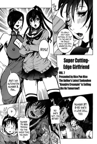 [Nico Pun Nise] Chou Saisentan Kanojo | Super Cutting-Edge Girlfriend Ch. 1-7 [English] [Lazarus H]