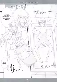 (C83) [korokoro koronP (Fujiwara Warawara)] Small Package Hold. (Busou Shinki) [English]