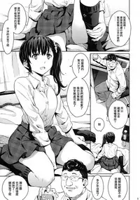 (C87) [Kusari Caterpillar (Yoshiron)] Kowaremono:Risa + Paper [Chinese] [无毒汉化组]