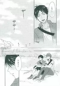 (C86) [hn (Nanabishi Hiro)] happy smooch day (Kuroko no Basuke)