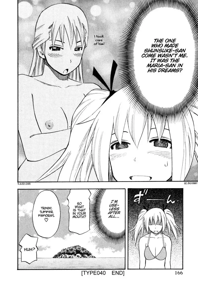 Yuria 100 Shiki Vol5 - Type 40