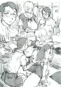 (C79) [Nakayohi Mogudan (Mogudan)] Ayanami 4 Preview Edition (Neon Genesis Evangelion)