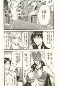 [Nagashima Chosuke] Sakuradoori no Megami - The Venus of SAKURA St. 3