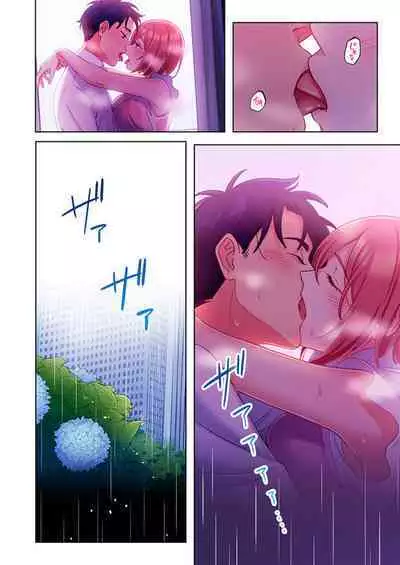 Ano hi , Zubunuredatta Ano ko to … 1