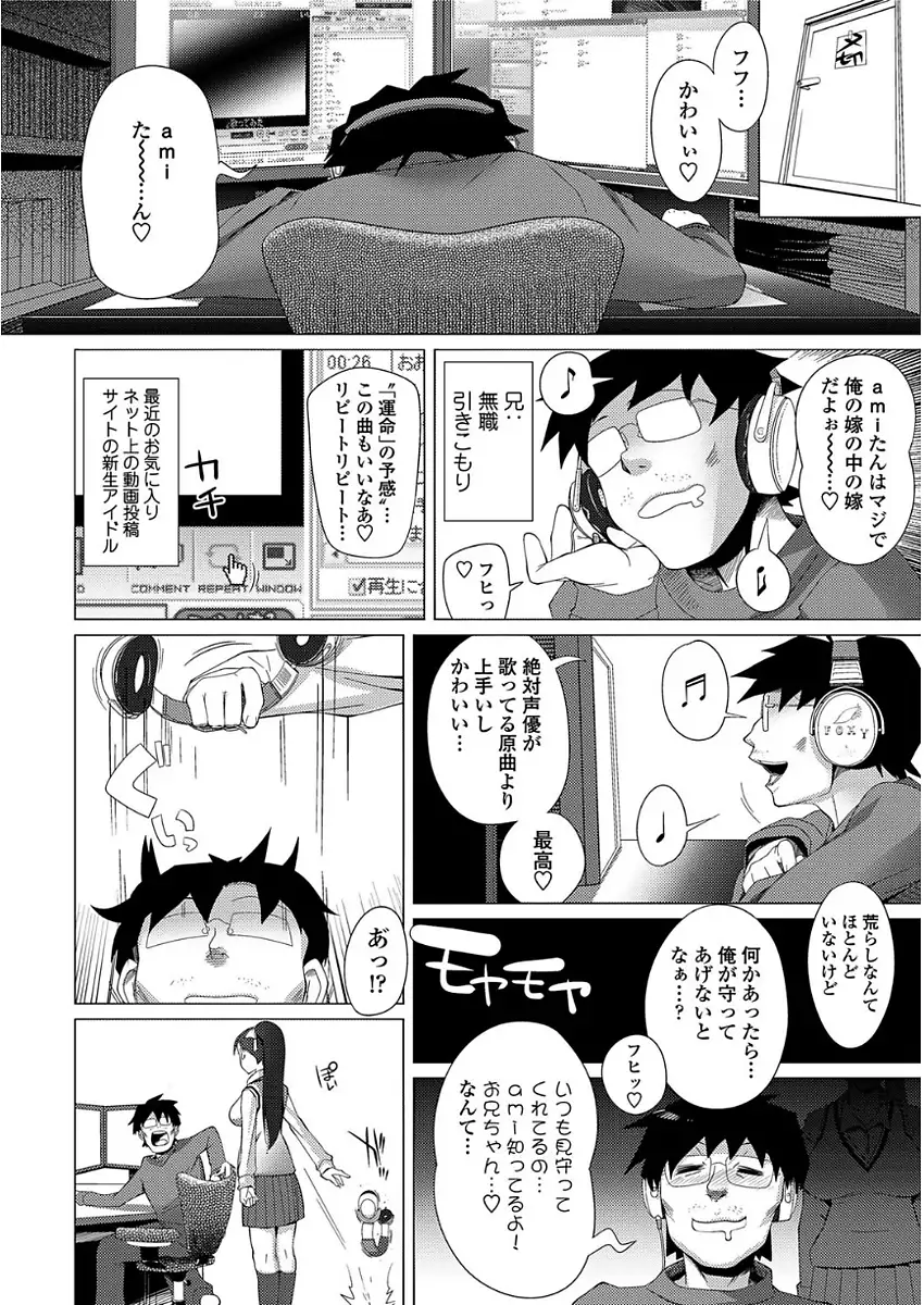 甘S生イキトロ膣交尾