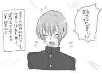 [Eroe] Seitenkango, Shinyuu to ~Ateuma Hen~